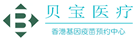 永德验血查男女